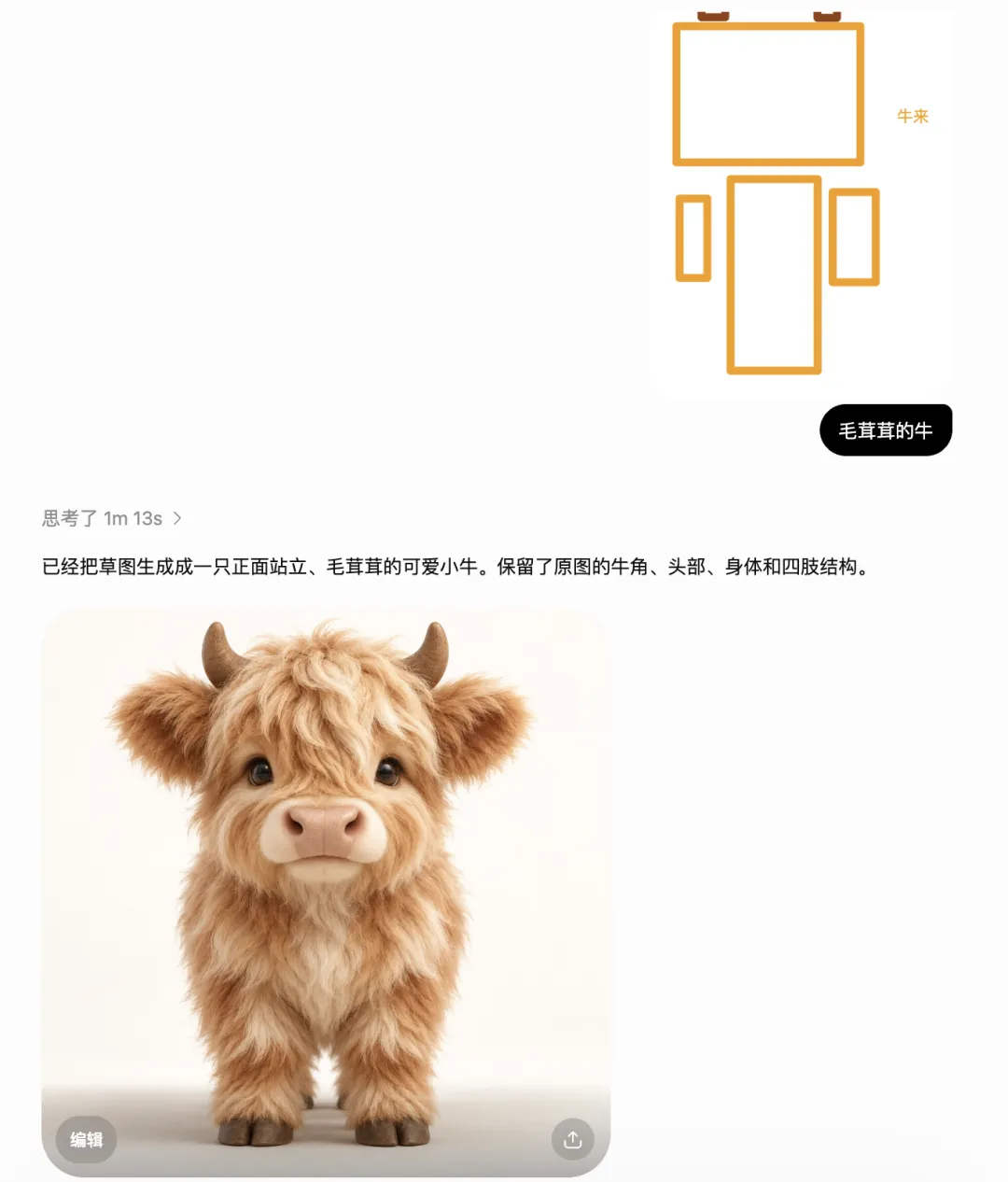 A block-shaped sketch interpreted as a small shaggy cow