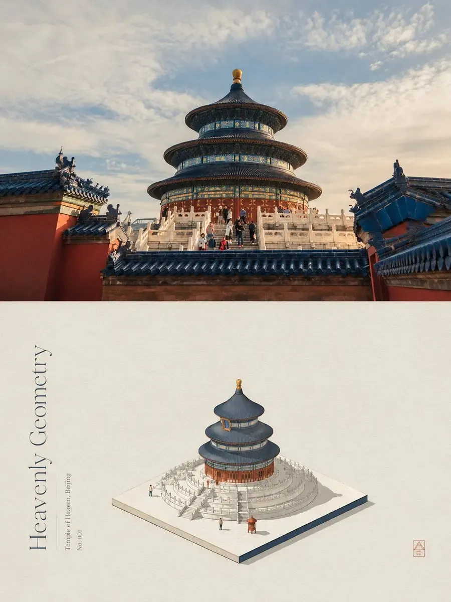 GPT Image 2 architectural composition pairing the Temple of Heaven with a miniature interpretation